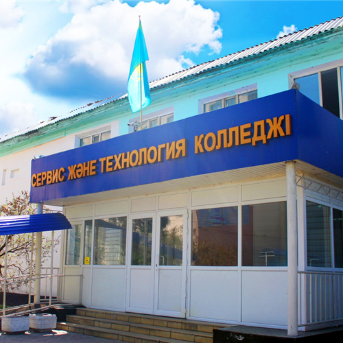 ГККП Талдыкорганский колледж сервиса и технологий
